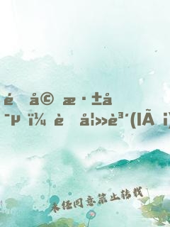 閃婚深寵，萌妻賴(lài)上門(mén)！